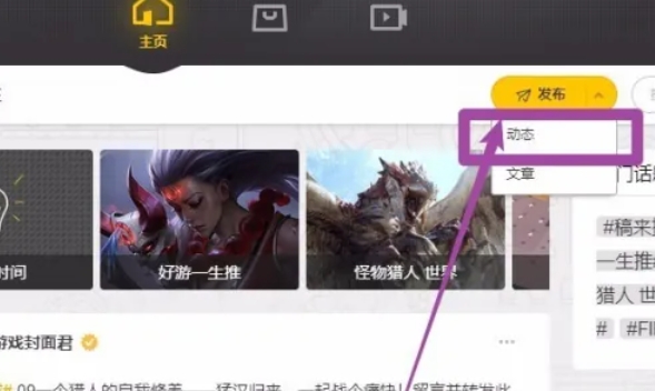 wegame,wegame最新下载