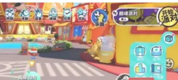 蛋仔派对,蛋仔派对最新下载