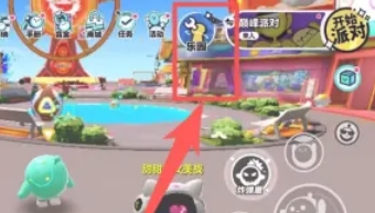 蛋仔派对,蛋仔派对最新下载