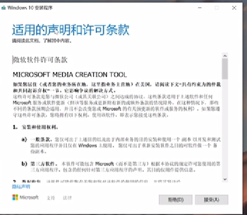 戴尔 Dell Windows10 64位,戴尔 Dell Windows10 64位最新下载