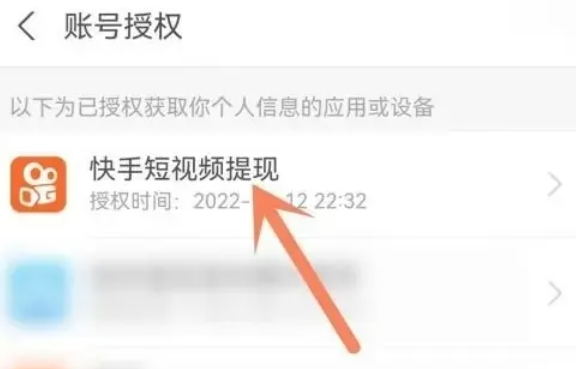 快手极速版,快手极速版最新下载