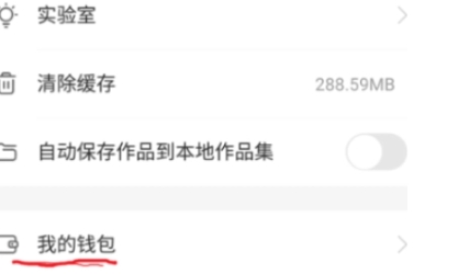 快手极速版,快手极速版最新下载