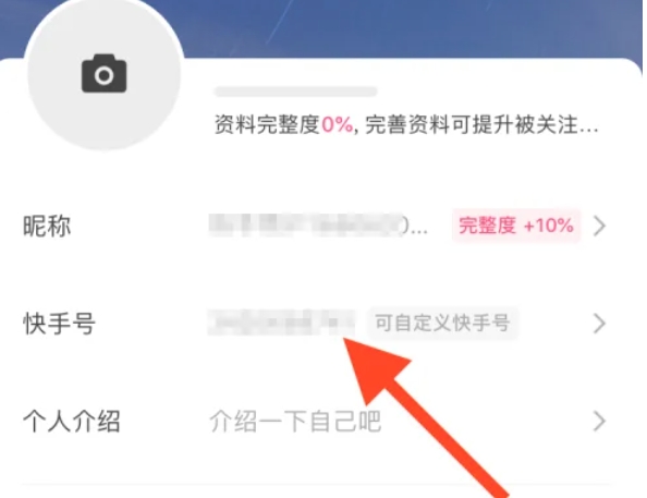 快手极速版,快手极速版最新下载