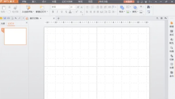 wps office,wps office最新下载