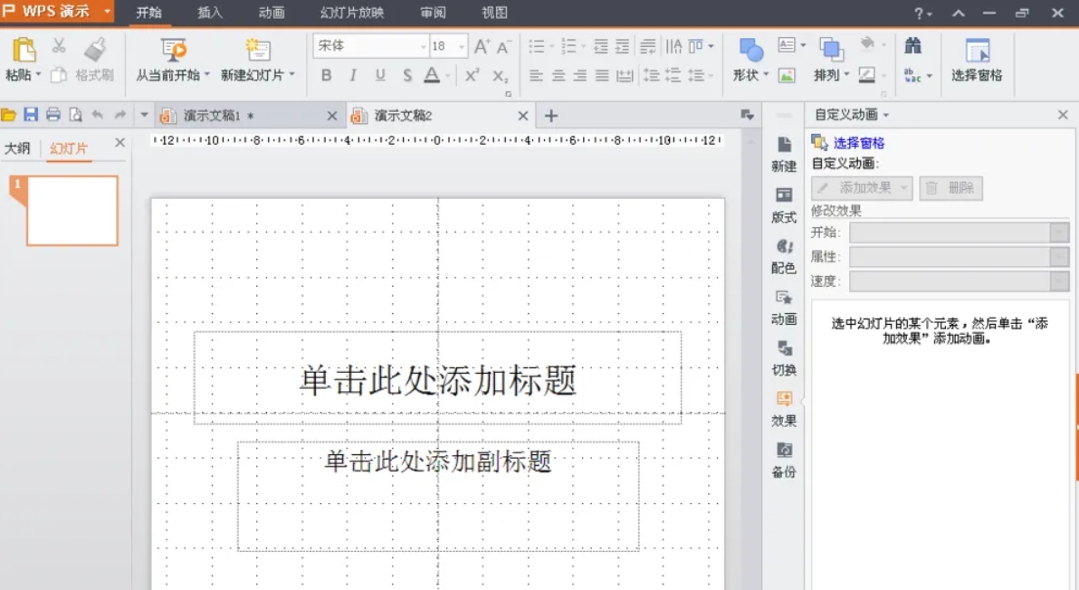 wps office,wps office最新下载