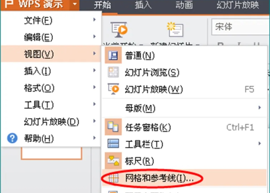 wps office,wps office最新下载