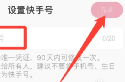 快手极速版,快手极速版最新下载