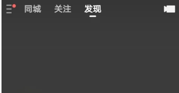 快手极速版,快手极速版最新下载