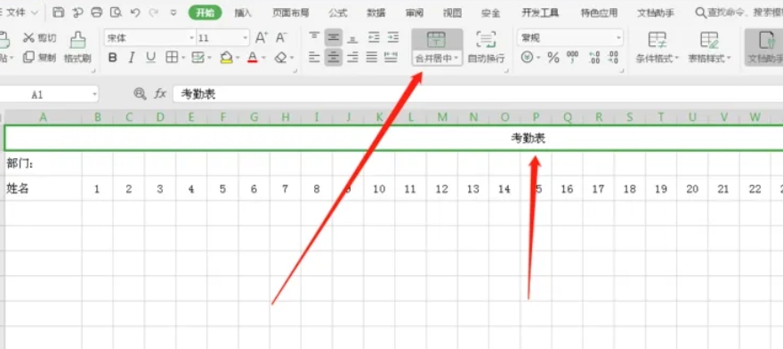 wps office,wps office最新下载