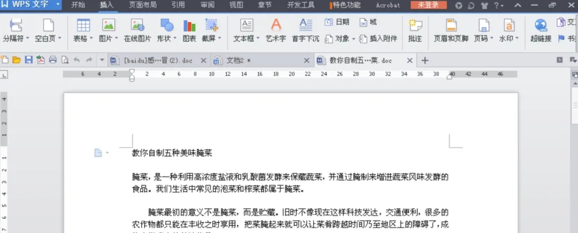 wps office,wps office最新下载