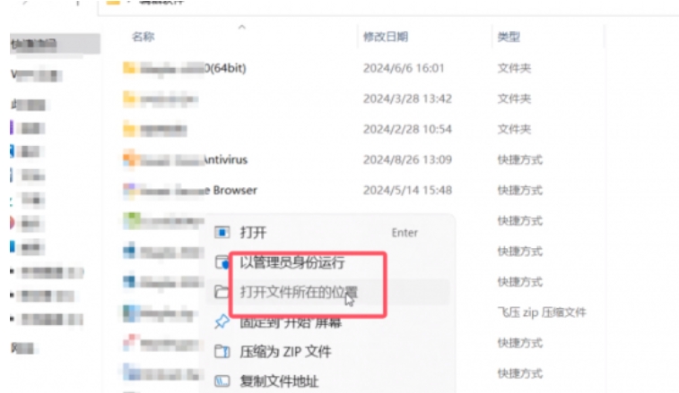todesk,todesk最新下载