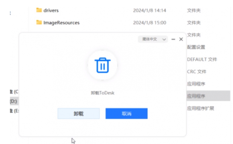 todesk,todesk最新下载