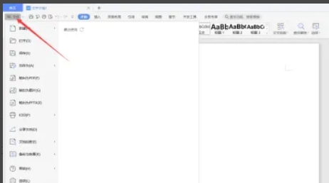 wps office,wps office最新下载