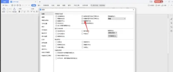 wps office,wps office最新下载