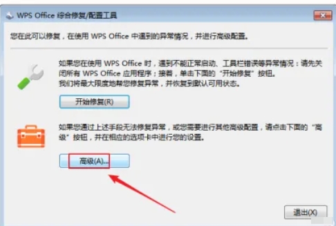 wps office,wps office最新下载