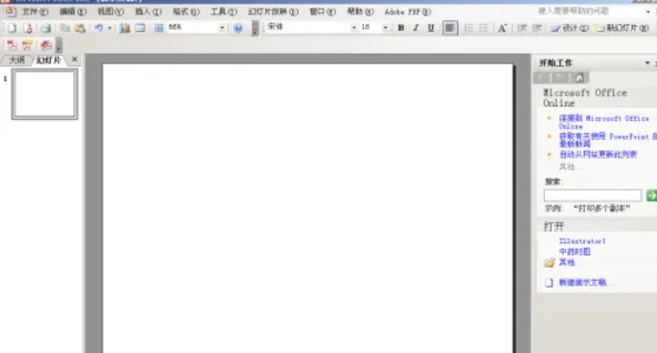 wps office,wps office最新下载