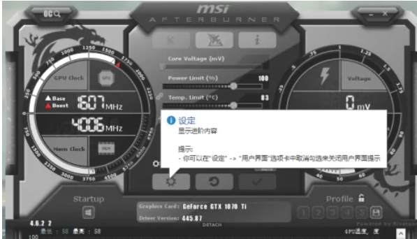 微星小飞机,微星小飞机最新下载