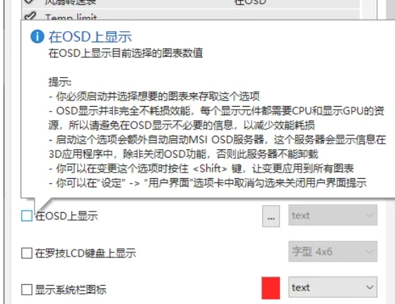 微星小飞机,微星小飞机最新下载