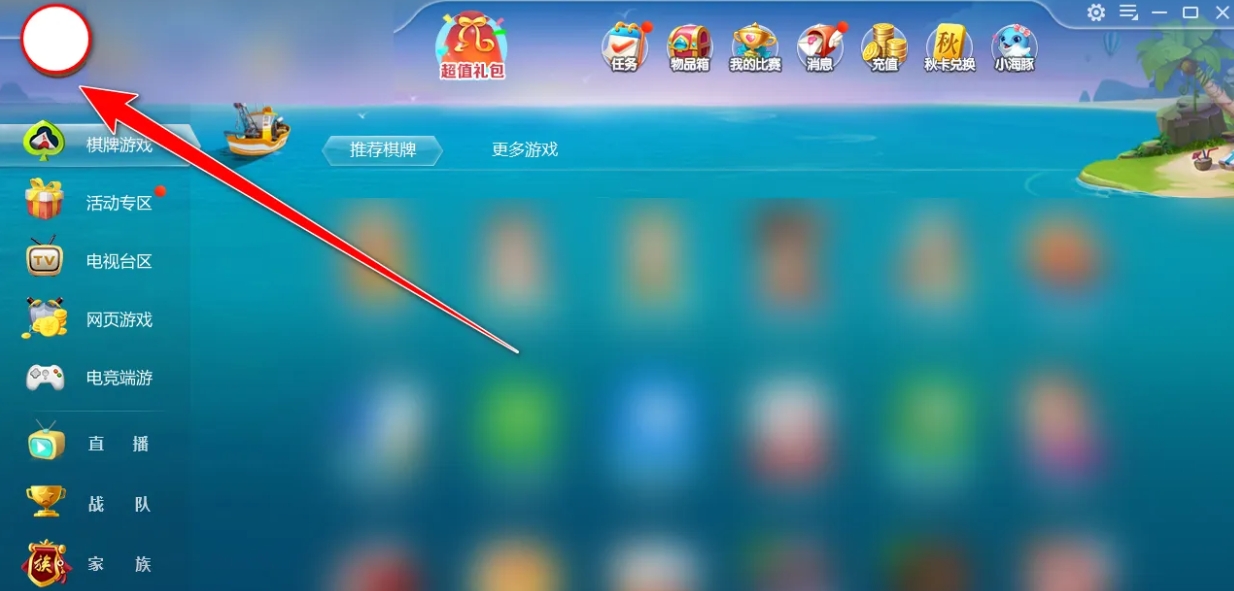 JJ比赛大厅下载