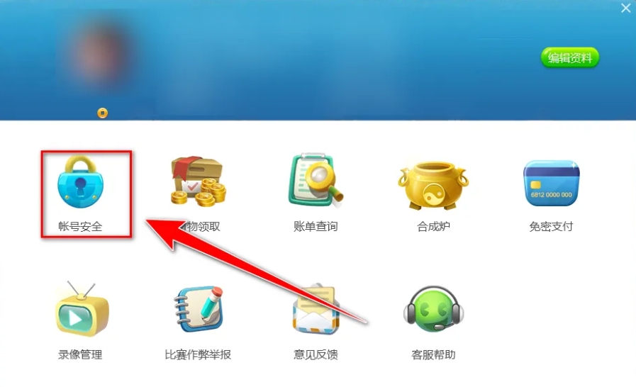 JJ比赛大厅下载
