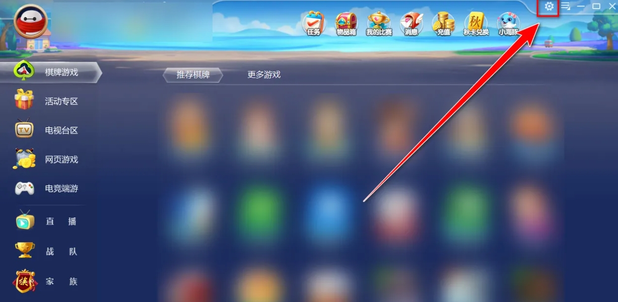 JJ比赛大厅下载