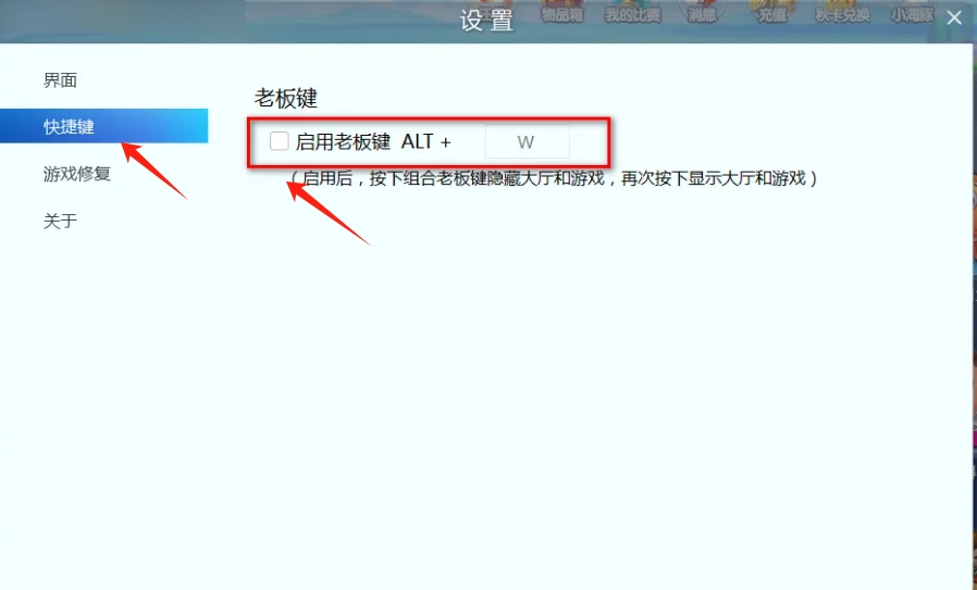 JJ比赛大厅下载