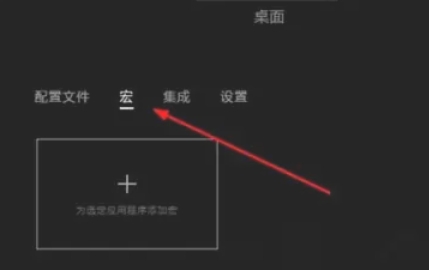 罗技ghub,罗技ghub最新下载