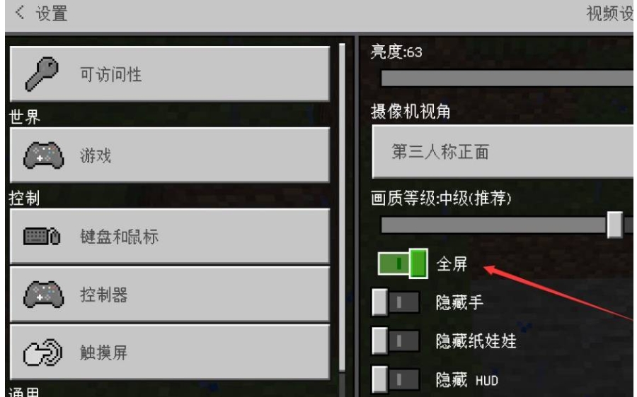 我的世界java版,我的世界java版最新下载