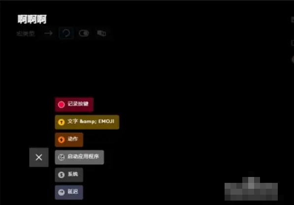 罗技ghub,罗技ghub最新下载