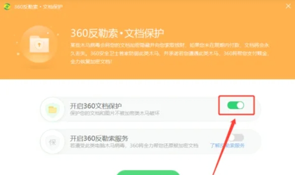360安全卫士,360安全卫士最新下载