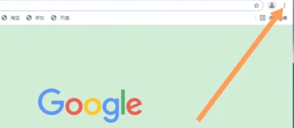 谷歌浏览器,谷歌浏览器最新下载