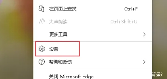 edge浏览器,edge浏览器最新下载