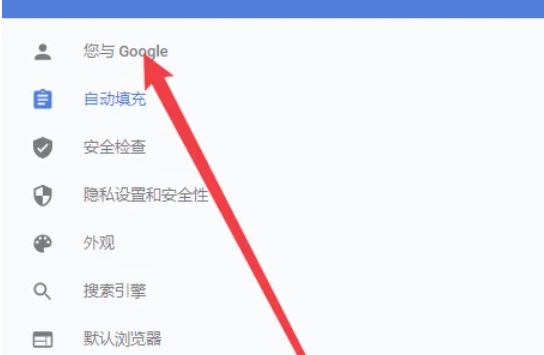 谷歌浏览器,谷歌浏览器最新下载