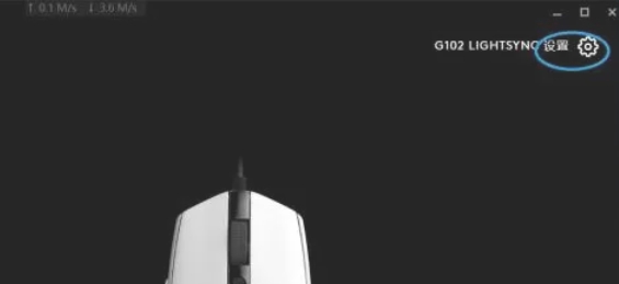 罗技ghub,罗技ghub最新下载