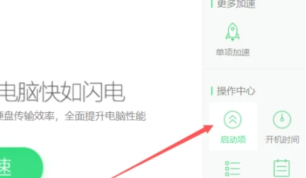 360安全卫士,360安全卫士最新下载