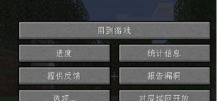 我的世界java版,我的世界java版最新下载