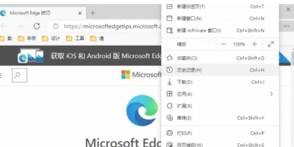 edge浏览器,edge浏览器最新下载
