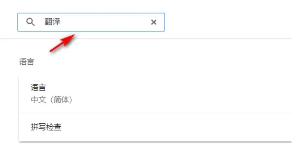 谷歌浏览器,谷歌浏览器最新下载