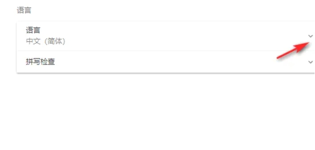 谷歌浏览器,谷歌浏览器最新下载