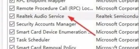 Realtek 高清音频管理器(Realtek HD audio),Realtek 高清音频管理器(Realtek HD audio)最新下载