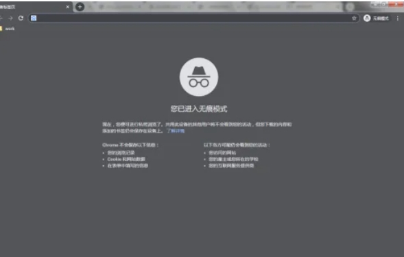 谷歌浏览器,谷歌浏览器最新下载