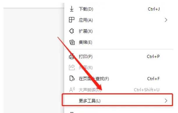 edge浏览器,edge浏览器最新下载