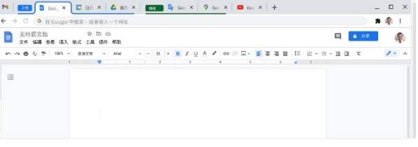 谷歌浏览器,谷歌浏览器最新下载