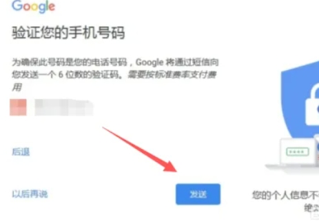 谷歌浏览器,谷歌浏览器最新下载