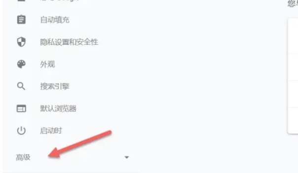 谷歌浏览器,谷歌浏览器最新下载