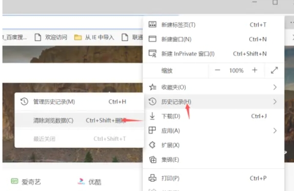 edge浏览器,edge浏览器最新下载
