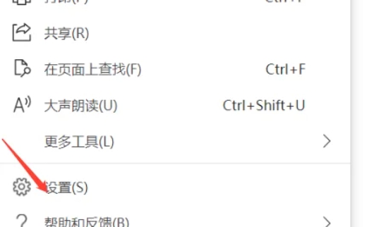 edge浏览器,edge浏览器最新下载