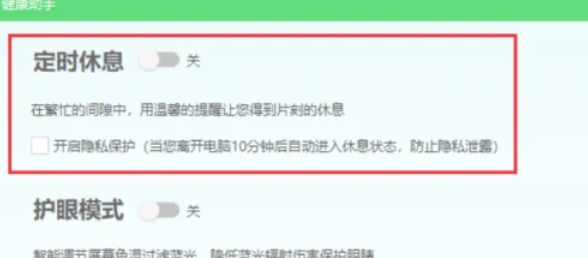 360安全卫士,360安全卫士最新下载