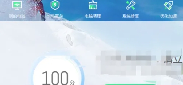 360安全卫士,360安全卫士最新下载