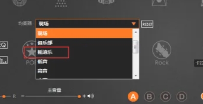 RealTek高清晰音频管理器,RealTek高清晰音频管理器最新下载